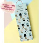 ΣΥΣΚΕΥΑΣΙΑ ΛΑΜΠΑΔΑΣ ΜΕΝ 12*28,5 cm