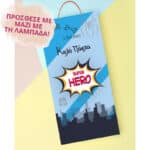 ΣΥΣΚΕΥΑΣΙΑ ΛΑΜΠΑΔΑΣ ΥΠΕΡΗΡΩΕΣ 12*28,5 cm