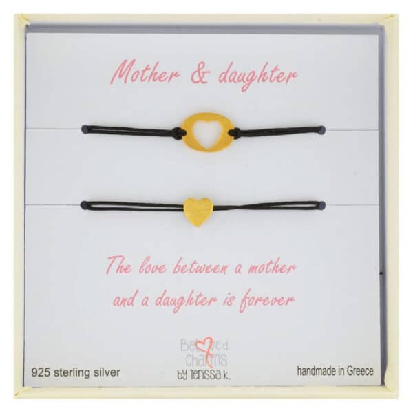 Ασημένια Βραχιόλια Σετ Mother And Daughter