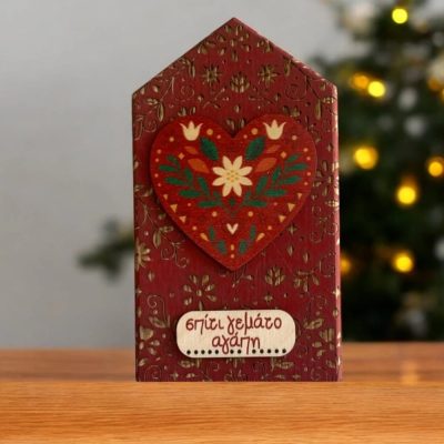 Γούρι Σπίτι Floral Σπίτι Γεμάτο Αγάπη