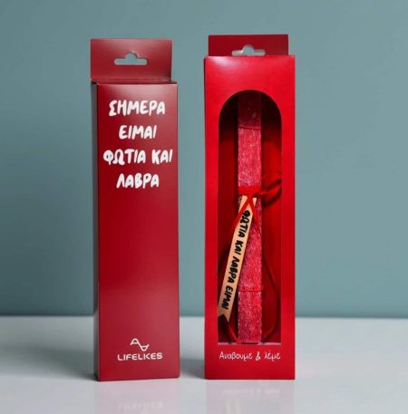 Λαμπάδα Φωτιά και Λάβρα σε Κουτί